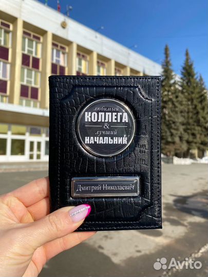 Обложка для автодокументов