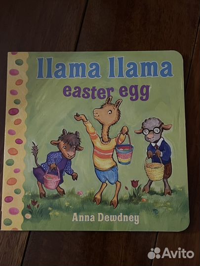 Llama llama easter egg