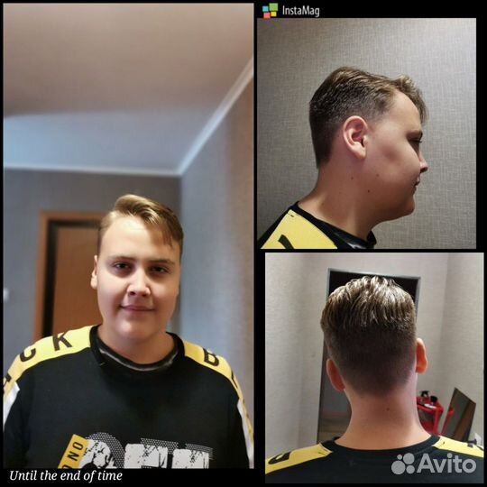 Парикмахер универсал