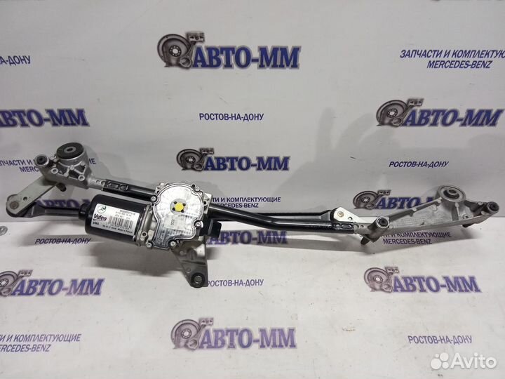 Трапеция стеклоочистителя Мерседес CLA-Class W117