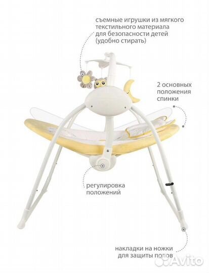 Детские электронные качели