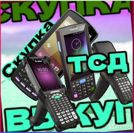 Тсд терминалы Сбора данных Urovo2811