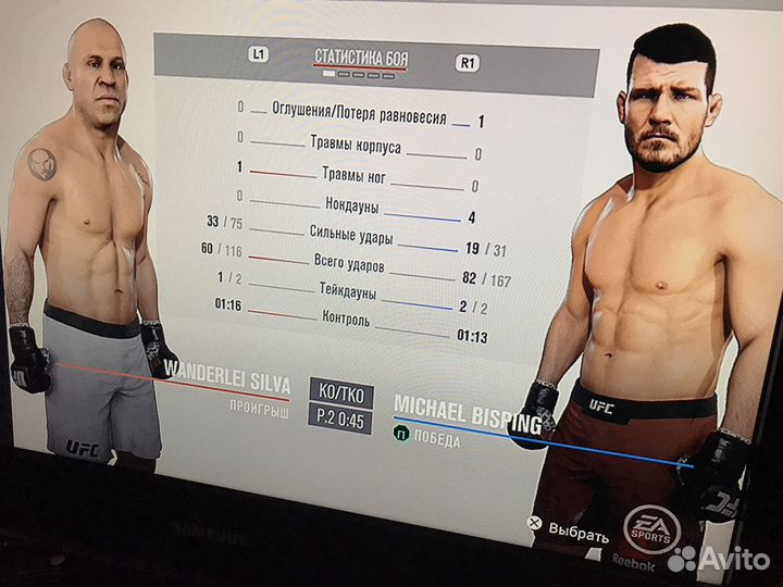 Аренда PS4 PS5 Прокат PS4 и PS3