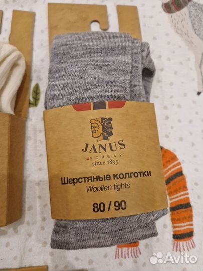 Термоколготки из шерсти мериноса Janus