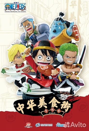 Чибики One Piece Chinese Street Food Cuisine