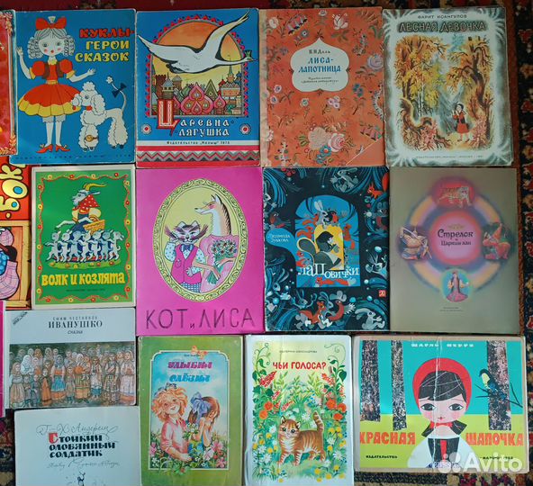 СССР Детские Книги Сказки