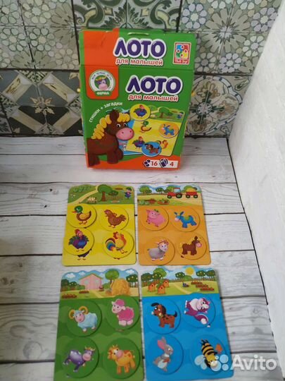 Настольные игры для малышей пакетом