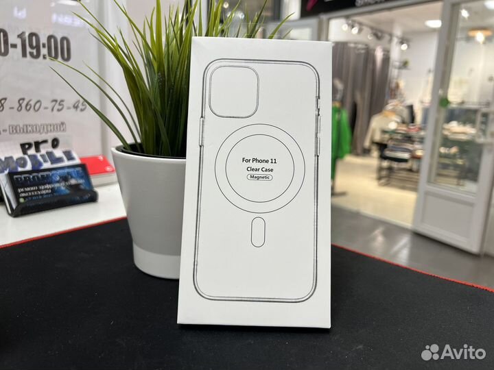 Чехол Magsafe iPhone 11/12/13/14/15 Pro Max