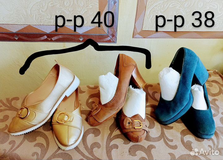 Туфли женские