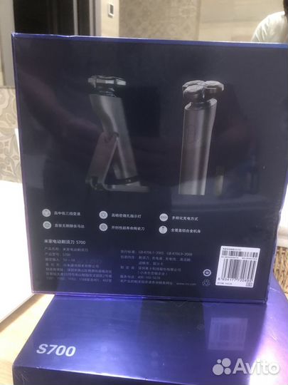 Электробритва Xiaomi Mijia Electric Shaver S700