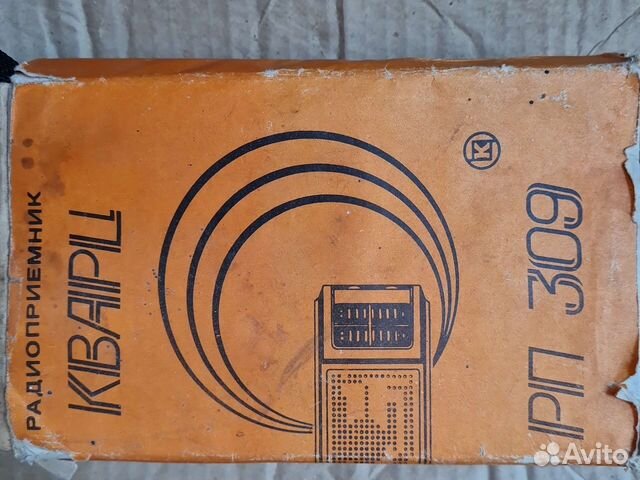 Портативный радиоприемник кварц рп309 СССР купить в Москве ...
