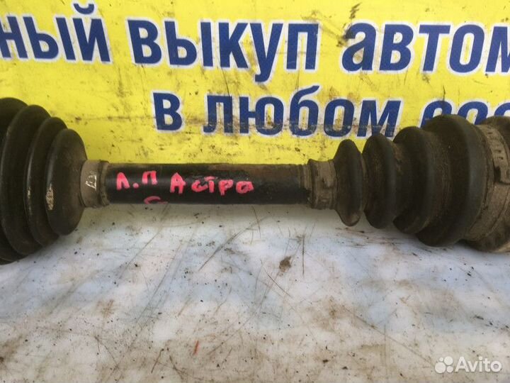Привод передний левый Opel Astra G