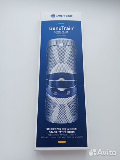 Наколенник ортопедический Bauerfeind