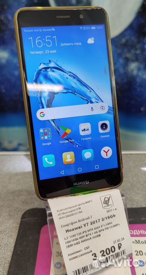 HUAWEI Y7, 2/16 ГБ