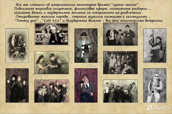 Фотосъемка, выездная фотостудия с костюмами