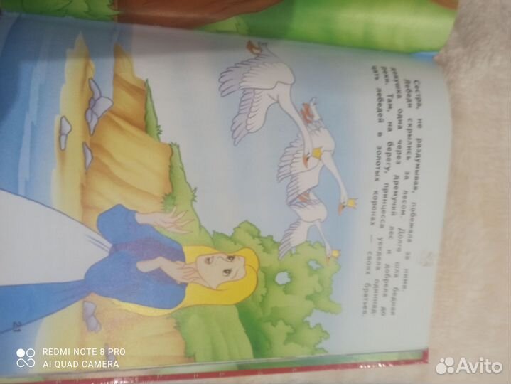 Детские книги пакетом