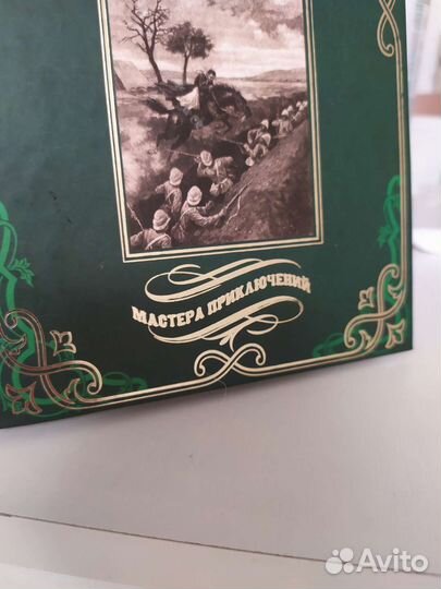 Книги Вече Мастера приключений