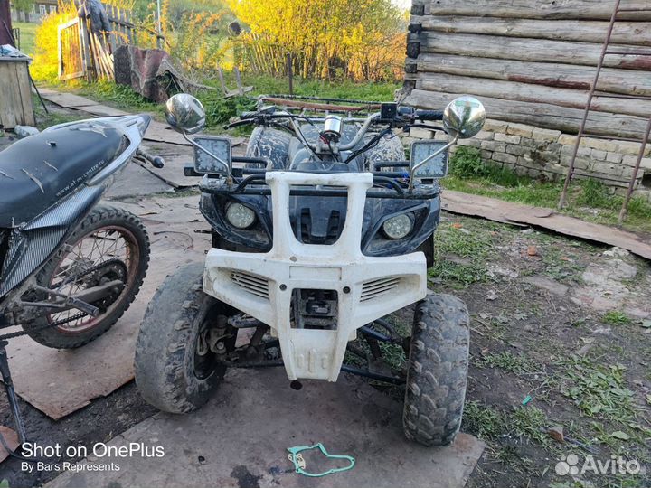 ATV 150