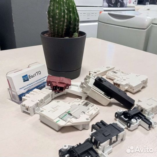 Замок люка для стиральной машины (убл)