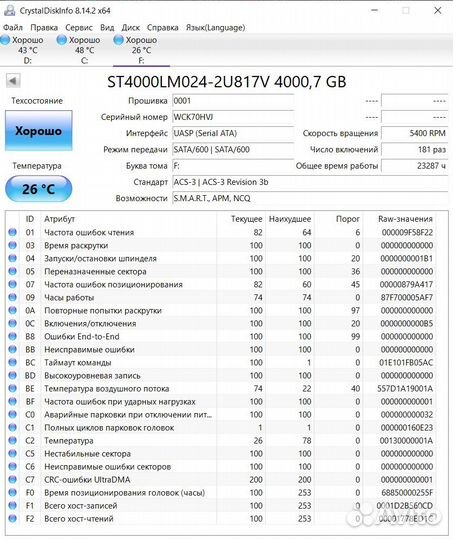 Портативный внешний HDD 2,5