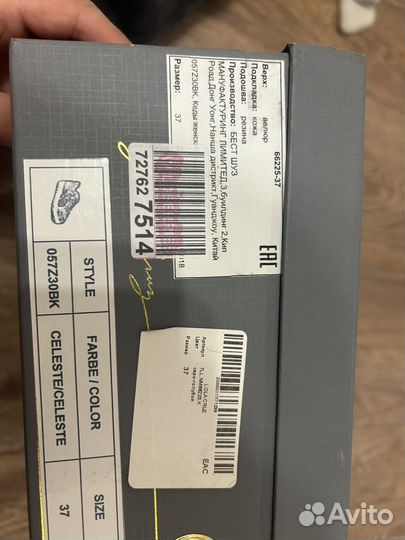 Кеды женские