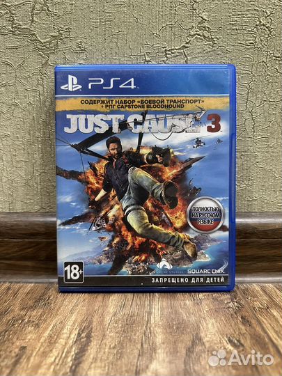 Just cause 3 ps4
