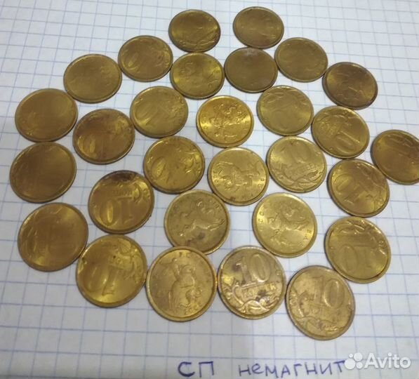 10,50 коп.2006 г