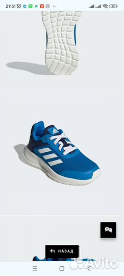 Новые Кроссовки adidas