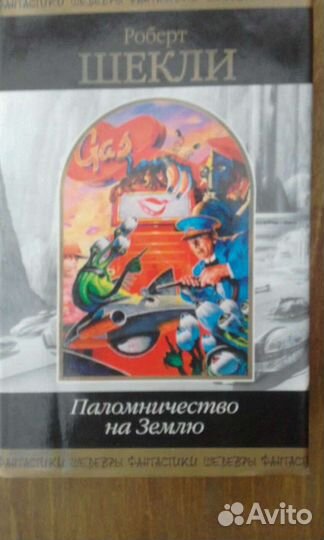 Книги по кулинарии и народной медицине
