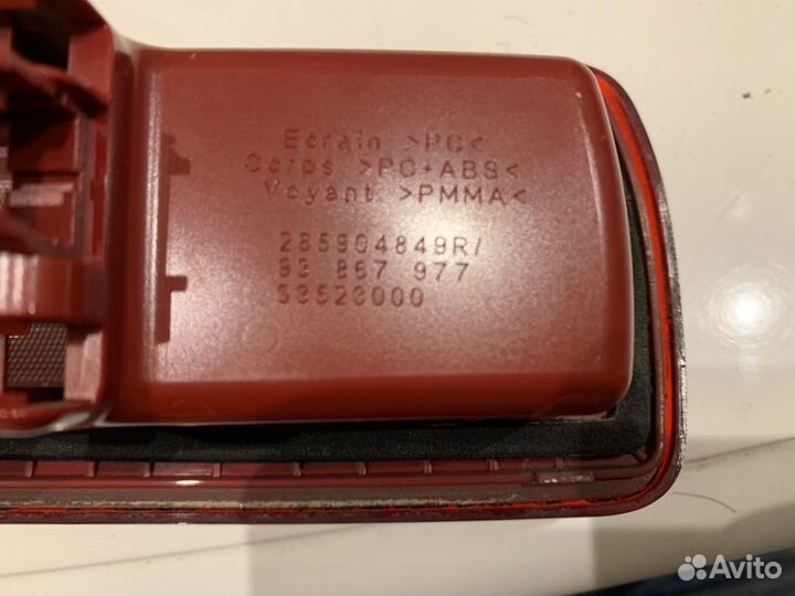 Стоп сигнал Рено Трафик 3