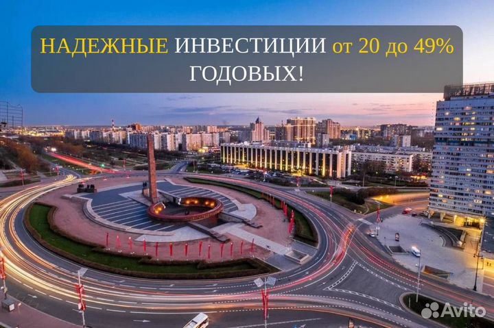 Инвестиции в недвижимость.Пассивный доход.Флиппинг