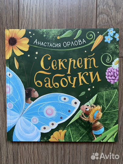 Книги для детей