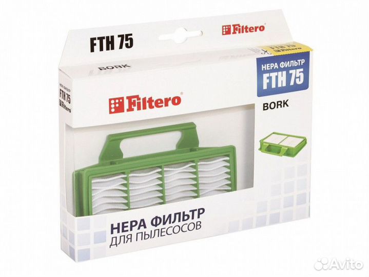 Filtero FTH 75 BRK hepa фильтр для пылесосов Bork
