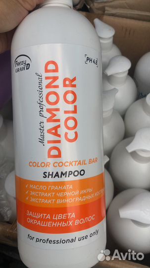 Шампуни бальзамы маски