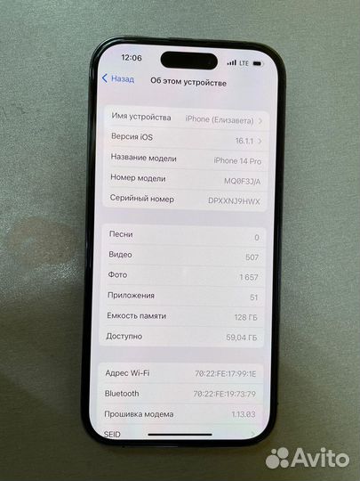 iPhone 14 Pro, 128 ГБ