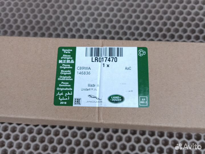 LR017470 Замок с тросом land rover