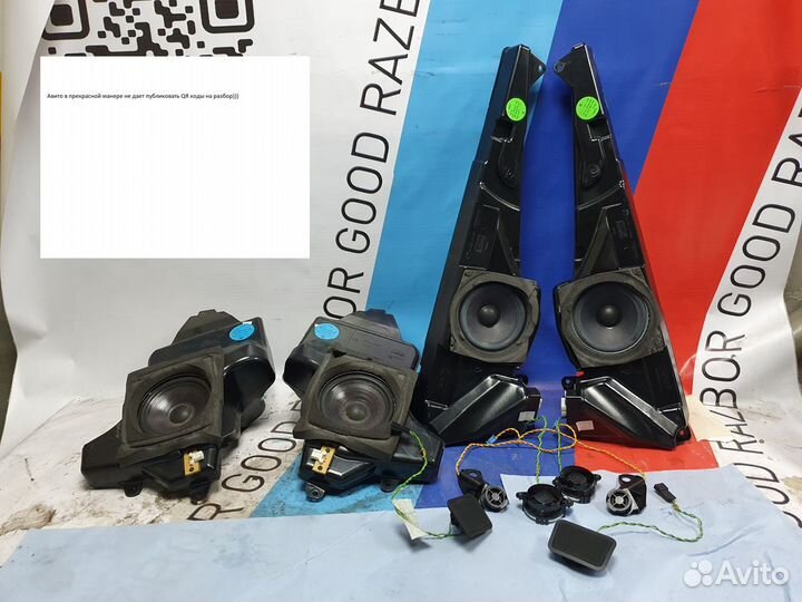 Динамики e39 hifi комплект