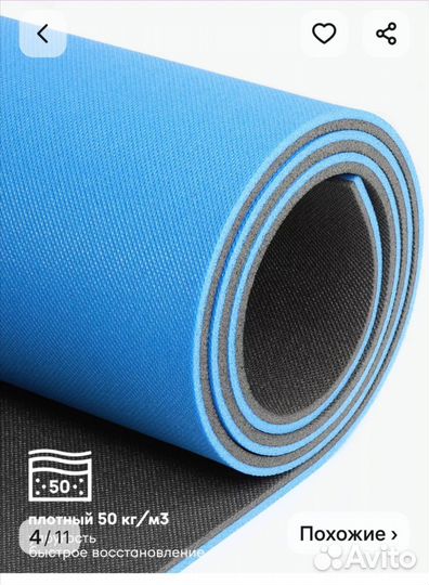 Коврик для йоги и фитнеса