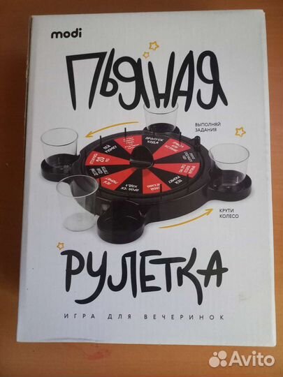 Настольные игры для взрослых