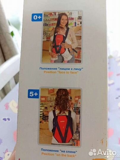 Рюкзак переноска Кенгуру новый