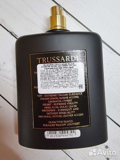 Trussardi black extreme