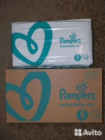 Памперсы детские 5 размер