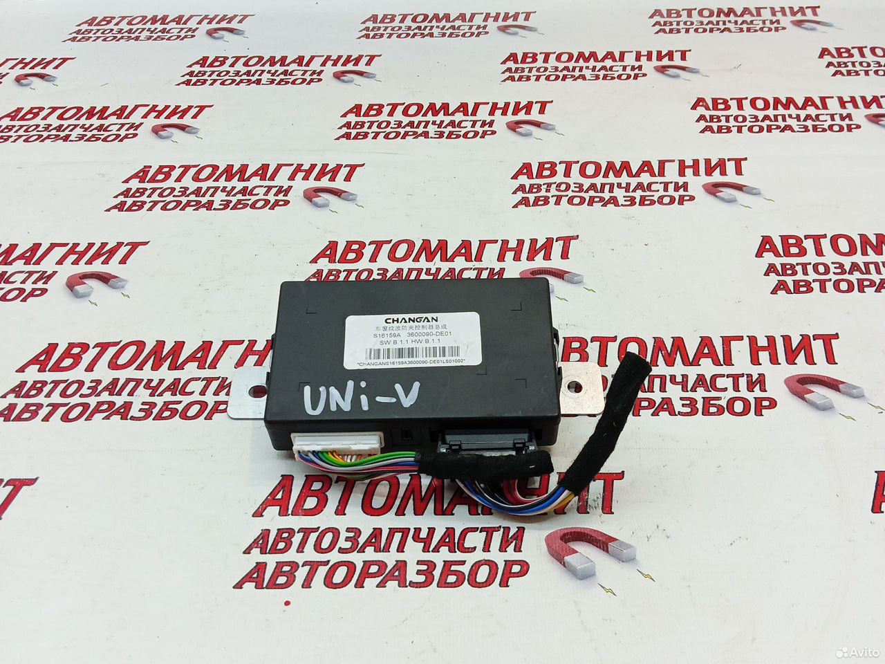Блок управления стеклоподъёмниками Changan Uni-V