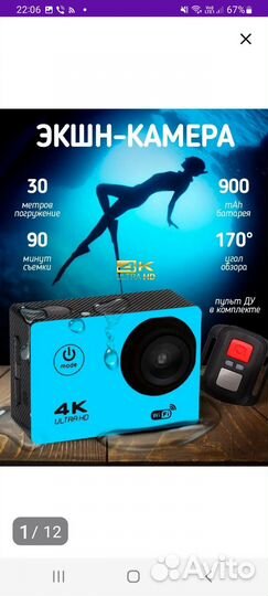 Экшн камера 4к водонепроницаемая Go Pro