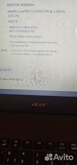 Ноутбук Acer i5 5200, nvidia 940M