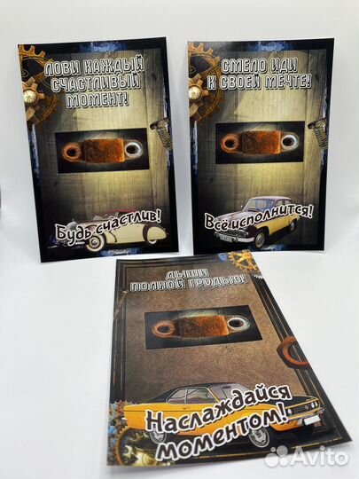 Открытки мужские для денег