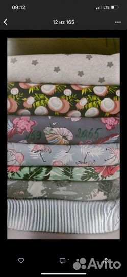 Лоскут трикотажа, весовой лоскут