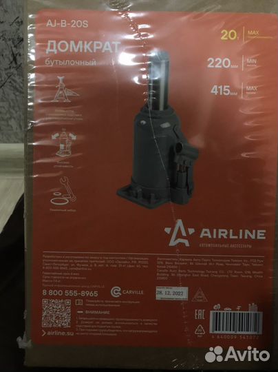Домкрат 20 тонн бутылочный гидравлический новый