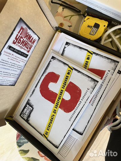 Настольная игра