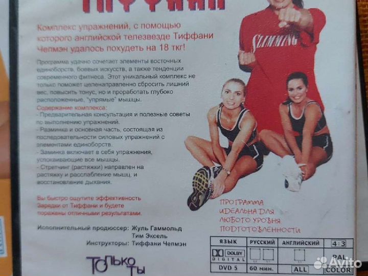 Dvd диск 